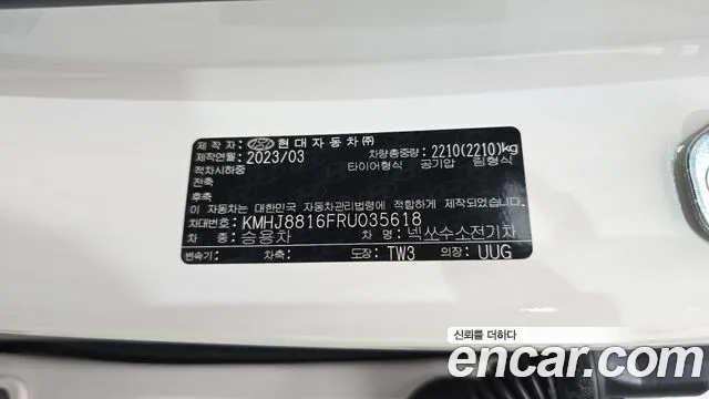 Hyundai Nexo Nexo Premium — Фото автомобиля 29