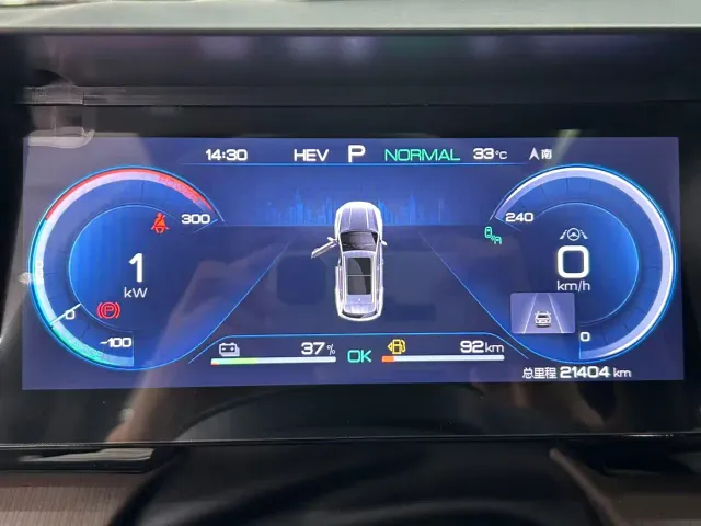 BYD Song Pro — Фото автомобиля 10