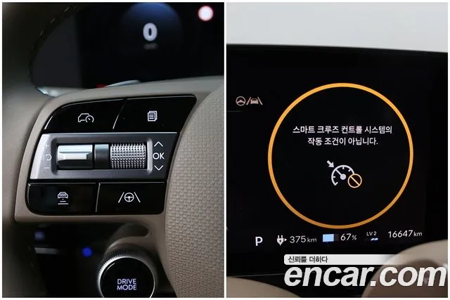 Hyundai Ioniq 5 Ioniq 5 (New) — Фото автомобиля 20