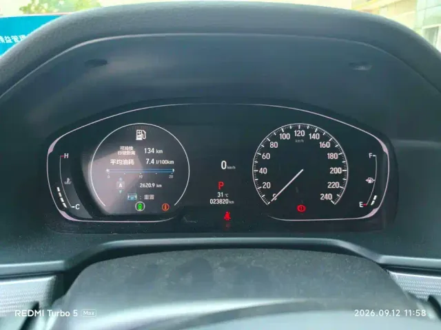 Honda Inspire — Фото автомобиля 23