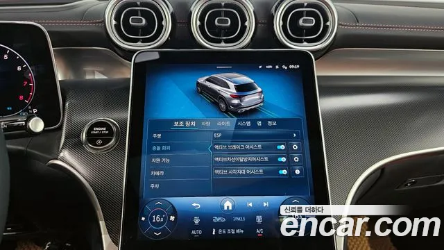 Mercedes-Benz GLC-Class GLC-класс X254 GLC300 4MATIC Avantgarde — Фото автомобиля 16