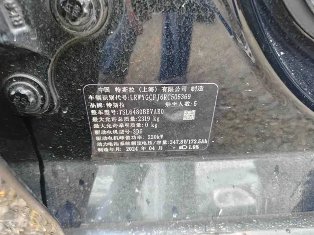 Tesla Model Y — Фото автомобиля 12