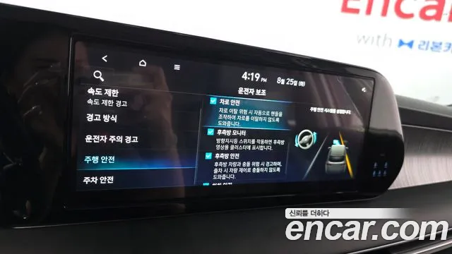 Hyundai Palisade The New Palisade Бензин 3.8 2WD — Фото автомобиля 14