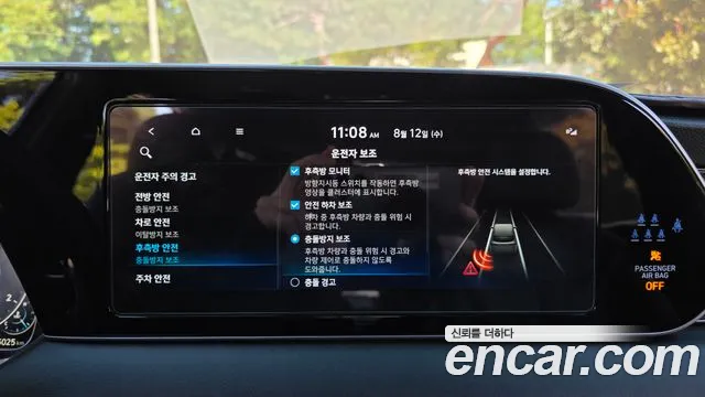 Hyundai Palisade Palisade Дизель 2.2 4WD — Фото автомобиля 29