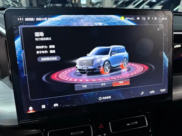GAC Trumpchi GS8 — Фото автомобиля 16