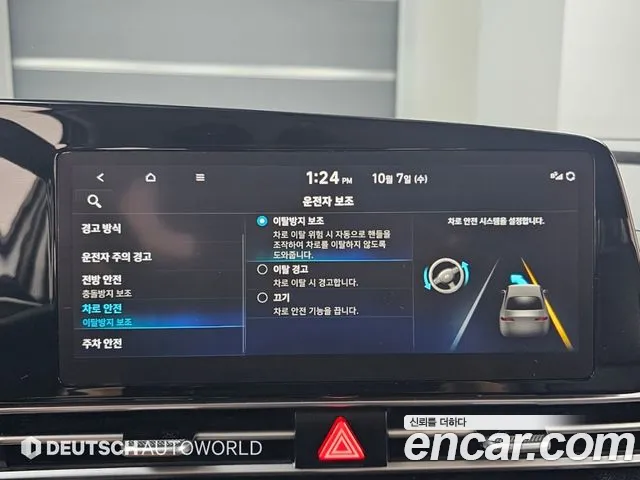 Hyundai Avante CN7 — Фото автомобиля 17
