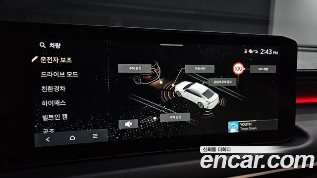 Kia K8 (New) Hybrid — Фото автомобиля 13