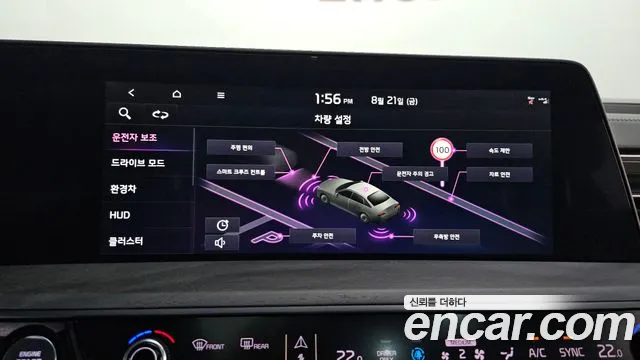 Kia K8 Signature — Фото автомобиля 16