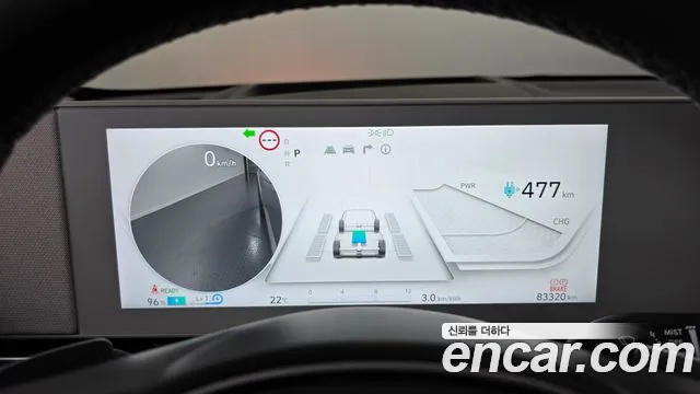 Hyundai Ioniq 5 — Фото автомобиля 11