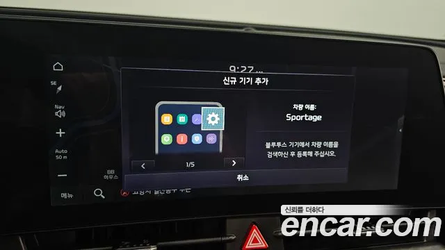 Kia Sportage — Фото автомобиля 23