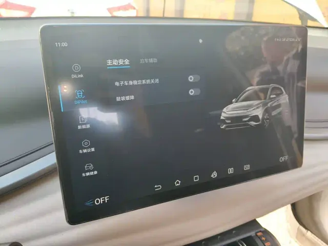 BYD Yuan PLUS — Фото автомобиля 20