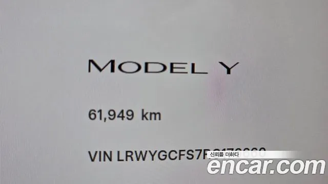 Tesla Model Y — Фото автомобиля 11