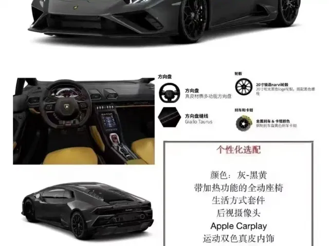 Lamborghini Huracan — Фото автомобиля 9