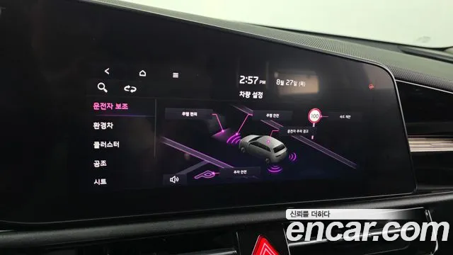 Kia Niro The All New Niro Prestige — Фото автомобиля 17