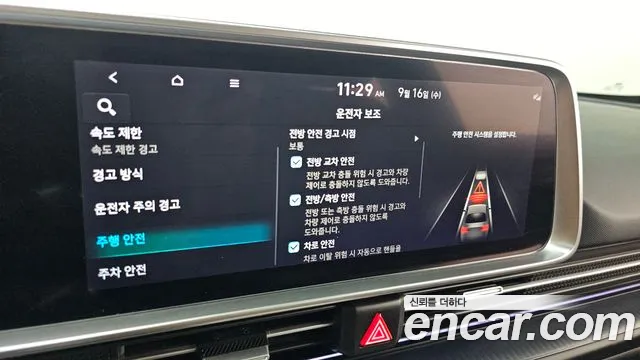 Hyundai Ioniq 6 — Фото автомобиля 30