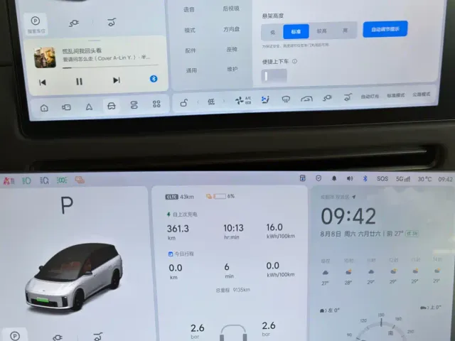 Li Auto i8 — Фото автомобиля 16