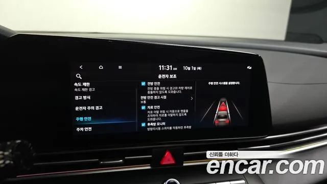 Hyundai Avante CN7 — Фото автомобиля 16