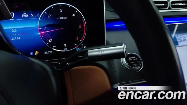 Mercedes-Benz S-Class W223 — Фото автомобиля 17