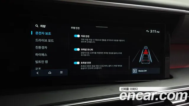 Hyundai Palisade Palisade (LX3) — Фото автомобиля 10