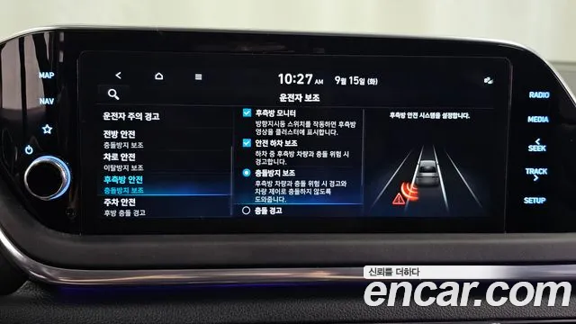 Hyundai Sonata DN8 — Фото автомобиля 22