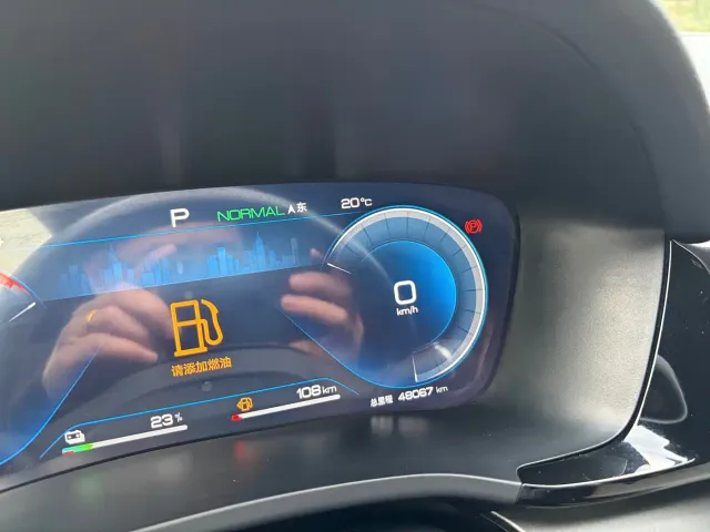 BYD Song PLUS — Фото автомобиля 7