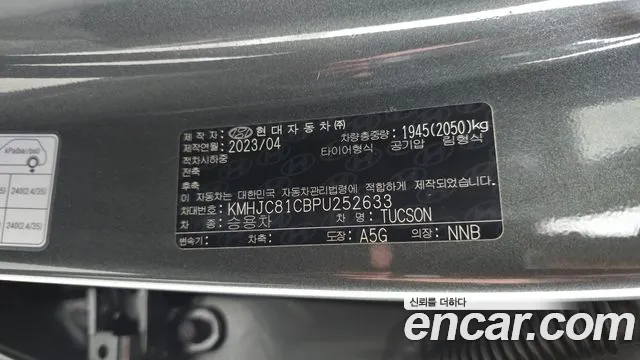 Hyundai Tucson — Фото автомобиля 29
