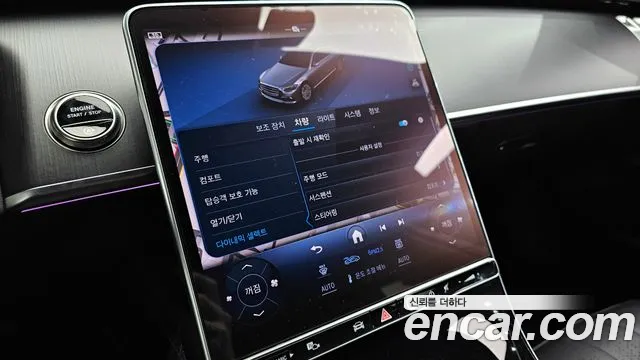 Mercedes-Benz S-Class S-класс W223 — Фото автомобиля 29