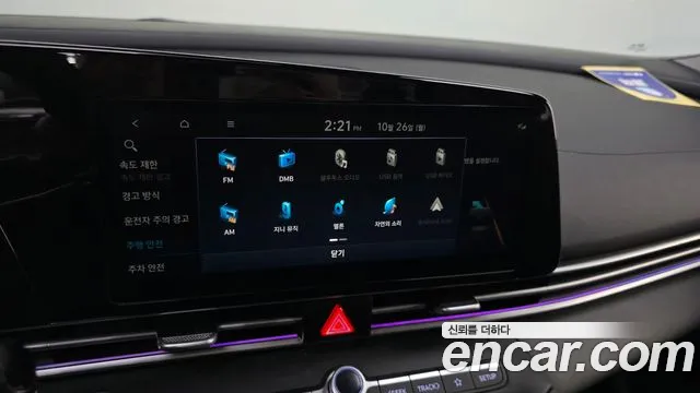 Hyundai Avante CN7 — Фото автомобиля 21