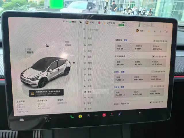 Tesla Model Y — Фото автомобиля 4