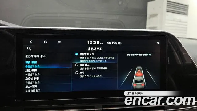 Hyundai Grandeur Новый Grandeur IG — Фото автомобиля 13