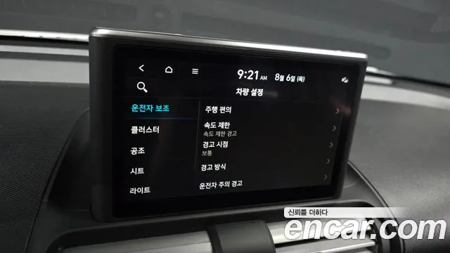 Hyundai Casper Casper Essential — Фото автомобиля 17