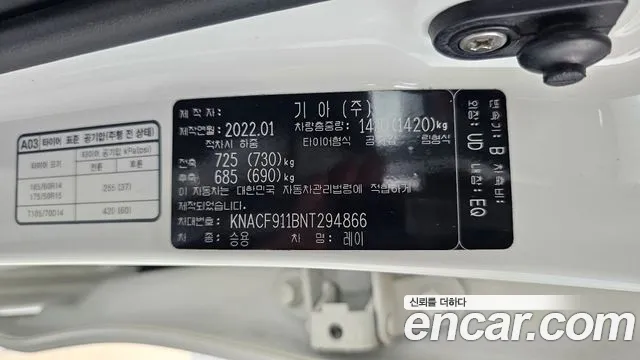 Kia RAY Новый Ray Фургон — Фото автомобиля 26