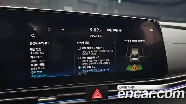 Hyundai Avante — Фото автомобиля 24