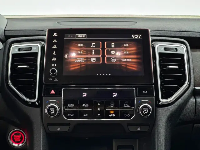 Honda UR-V — Фото автомобиля 10