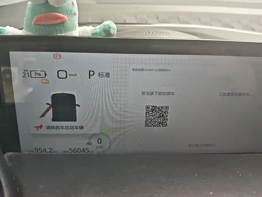Baojun Baojun KiWi EV 2022 Artist Lite Edition LFP — Фото автомобиля 14