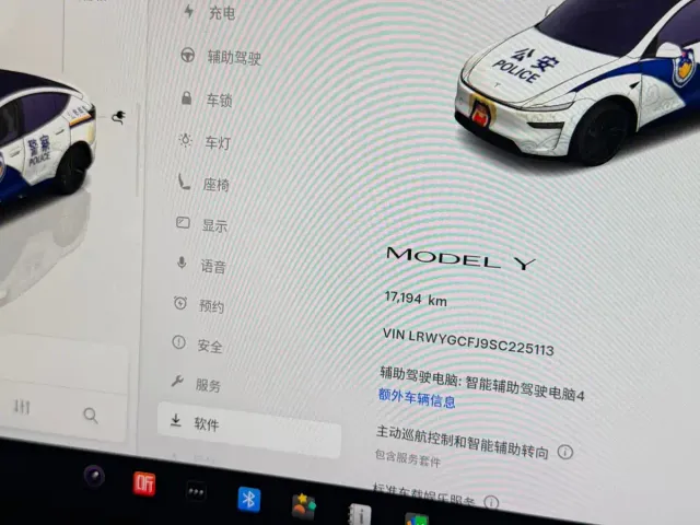 Tesla Model Y — Фото автомобиля 11