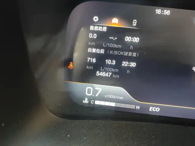 GAC Trumpchi M8 — Фото автомобиля 13