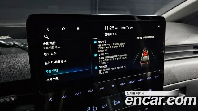Hyundai Staria — Фото автомобиля 22