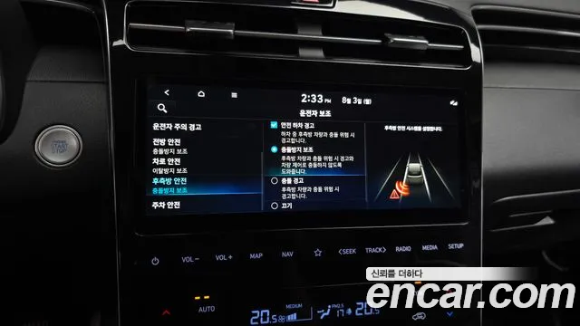 Hyundai Tucson — Фото автомобиля 15