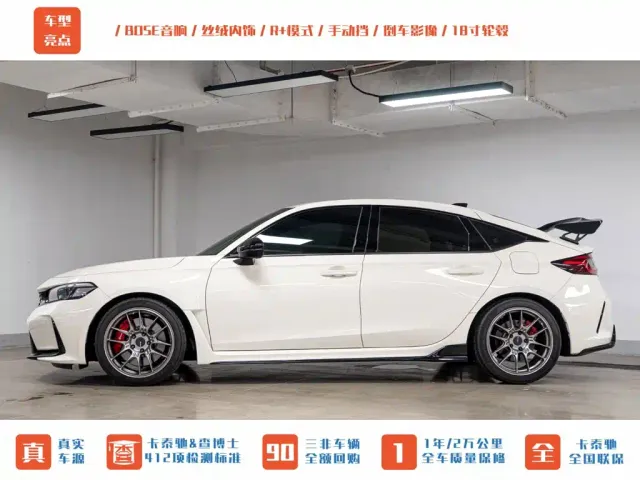 Honda Civic — Фото автомобиля 4