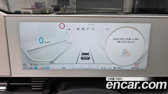 Hyundai Ioniq5 Ioniq5 Long Range AWD — Фото автомобиля 7
