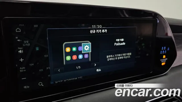 Hyundai Palisade Palisade Дизель 2.2 2WD — Фото автомобиля 23