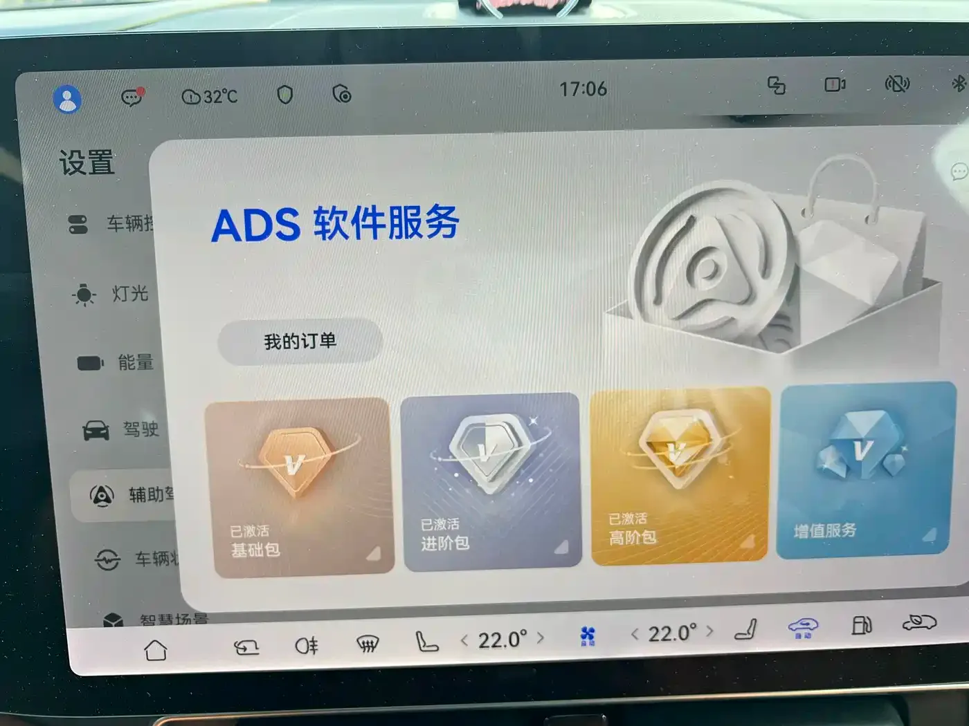 AITO Wenjie AITO M9 2024 Range Extender Max Edition 42kWh 6-seater — Фото автомобиля 21