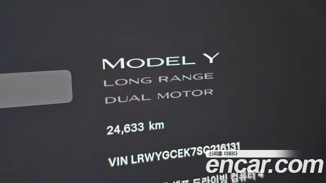 Tesla Model Y — Фото автомобиля 8