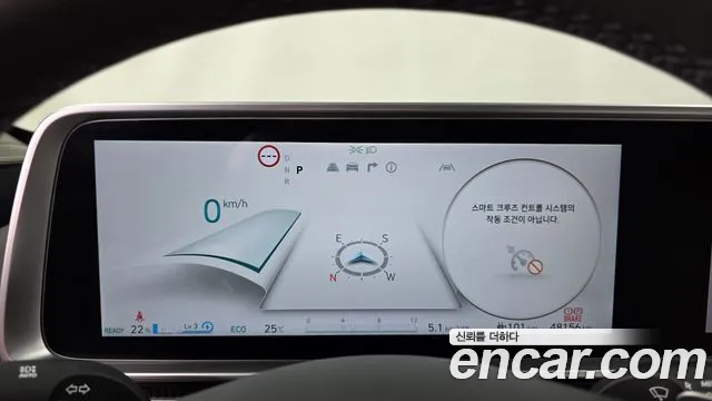 Hyundai Ioniq 6 — Фото автомобиля 11
