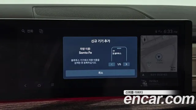 Hyundai Santafe Santa Fe (MX5) Бензин 2.5T 2WD — Фото автомобиля 8