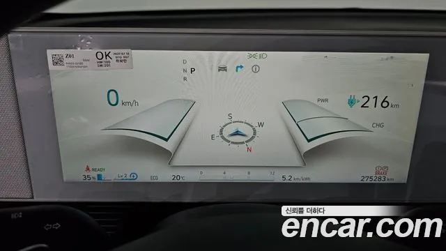 Hyundai Ioniq 5 — Фото автомобиля 11