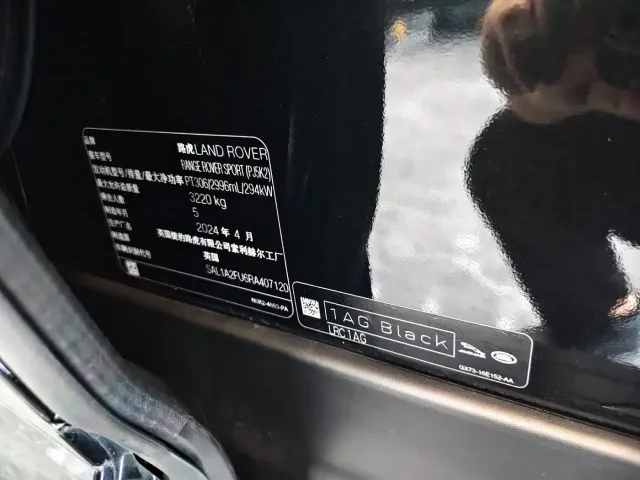 Land Rover Range Rover Sport — Фото автомобиля 26