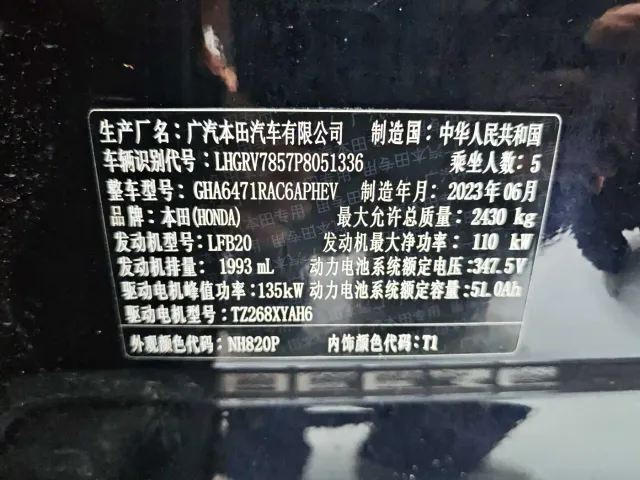 Honda Breeze — Фото автомобиля 18