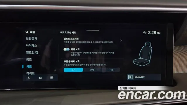 Hyundai Palisade LX3 — Фото автомобиля 30